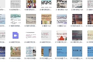 沪江小学语文漫游课件库(72节课,含作文)