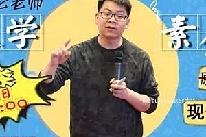 大数学时代王昆仑数学素养课