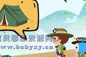 芝麻学社规律部落探险记(高清视频)